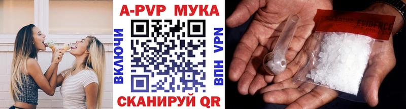Как найти закладки Курчалой ГАШ  АМФЕТАМИН  КОКАИН  СК  Меф  Марихуана 