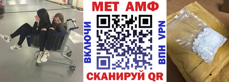 Amphetamine Premium  Курчалой 