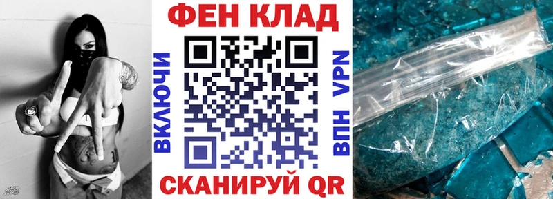 АМФЕТАМИН Premium Курчалой