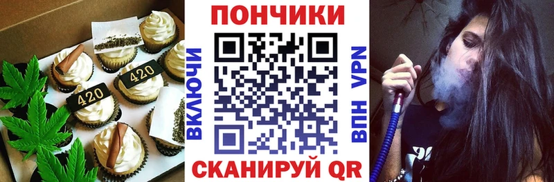 Cannafood конопля закладки Курчалой