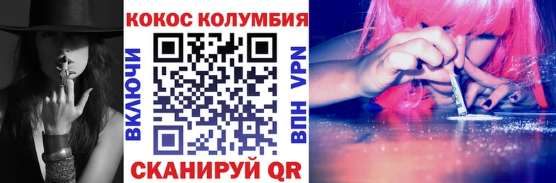 даркнет сайт  Курчалой  КОКАИН FishScale 