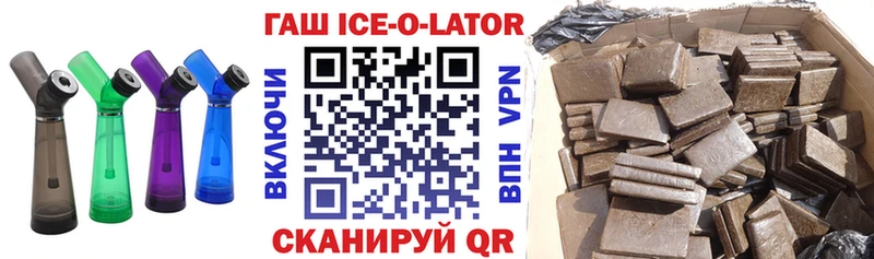 ГАШИШ hashish  OMG ТОР  Курчалой 