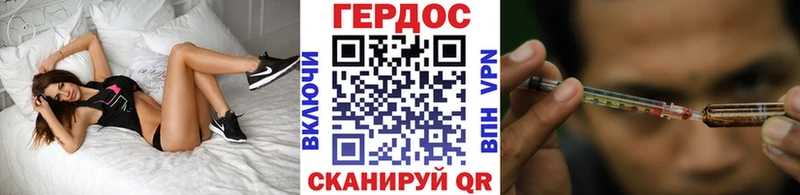 купить наркоту Курчалой OMG зеркало ГЕРОИН герыч