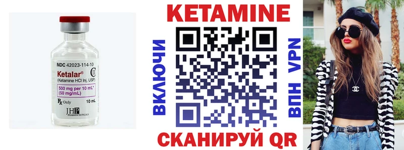 Кетамин VHQ Курчалой