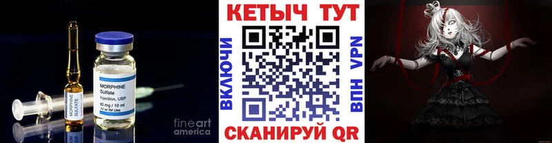 как найти Курчалой MEGA ссылка Кетамин ketamine