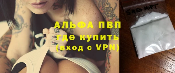 MDMA Premium VHQ Алексин