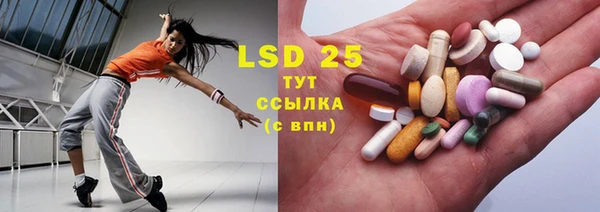 MDMA Premium VHQ Алексин