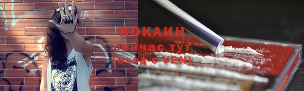 кокаин Алзамай