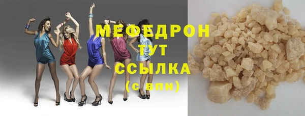 меф Алексеевка