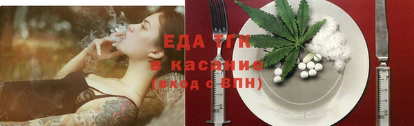 меф Алексеевка
