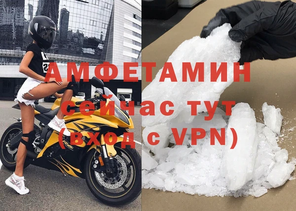 меф Алексеевка