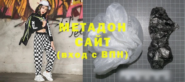 MDMA Premium VHQ Алексин