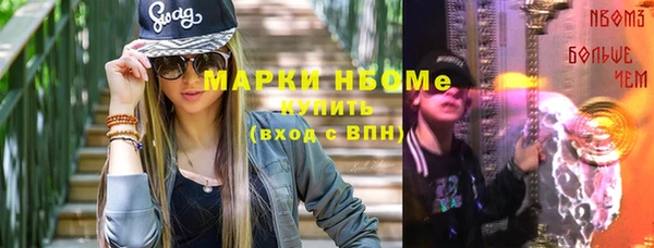 MDMA Premium VHQ Алексин