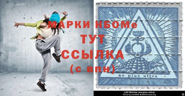 MDMA Premium VHQ Алексин