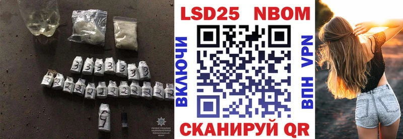 ОМГ ОМГ ссылки  Курчалой  Лсд 25 экстази кислота 