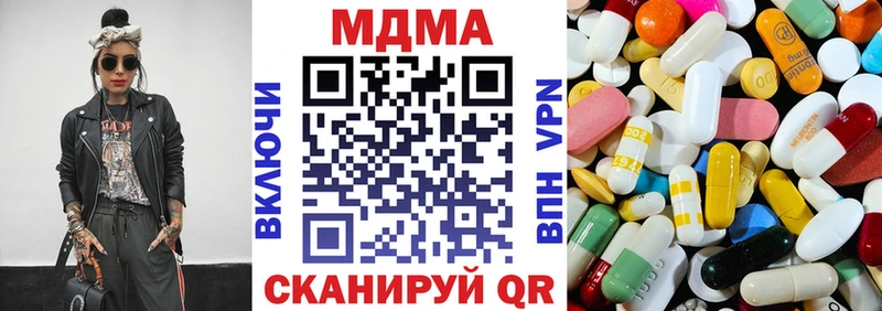 МДМА кристаллы Курчалой