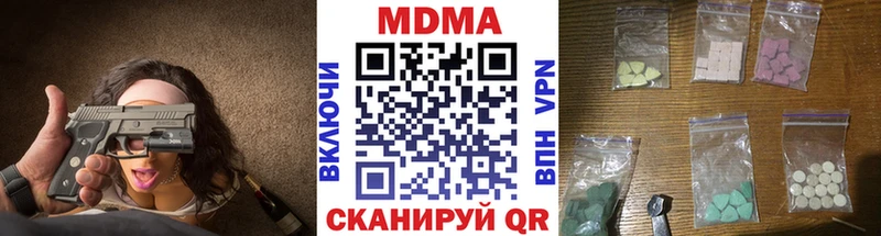 MDMA Molly mega ссылки Курчалой где найти наркотики