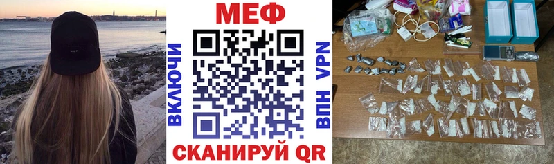 Меф  Курчалой