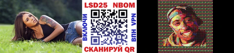 дарк нет телеграм  Курчалой  Марки 25I-NBOMe 1500мкг 